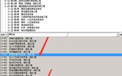 琴式監控臺套什么定額?